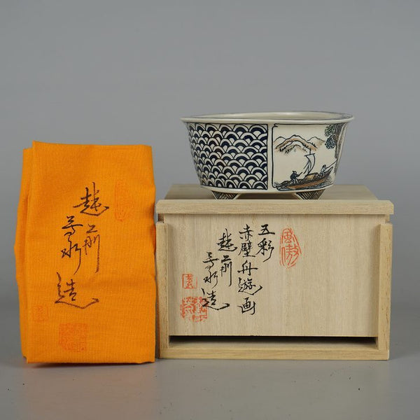 盆栽鉢 越前 芳水 小型 長辺 約11.7cm 丸鉢 五彩 赤壁 舟遊画 波文 共箱 共布 観賞用  新品 x1198411985