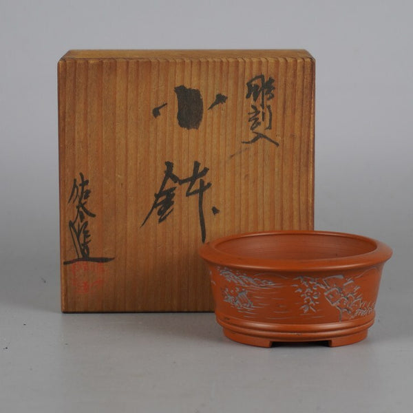 中古盆栽鉢 落款あり 小鉢 長辺 約7cm 丸鉢 下帯 彫入 山水図 共箱付 観賞用  中古鉢 e1198410237