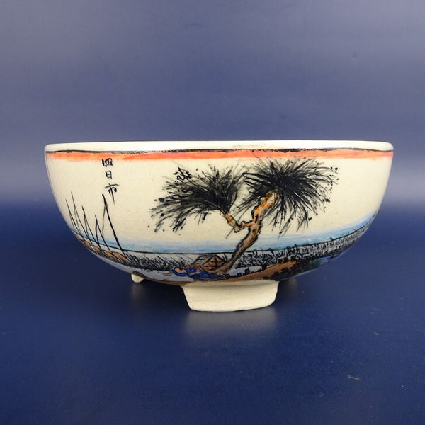 中古盆栽鉢 蝉山 小型 長辺 約13cm 丸鉢 色絵 風景画 植物 四日市 観賞用  中古鉢 o1198421639