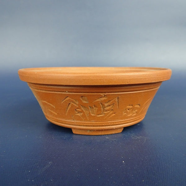 中古盆栽鉢 泥珠 小鉢 長辺 約7.5cm 丸鉢 外縁 彫入 泥鉢  中古鉢 p1198417776