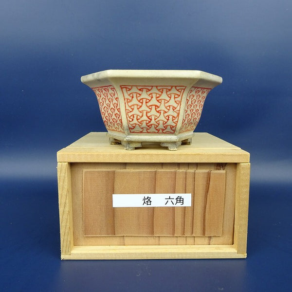 中古盆栽鉢 烙 小型 長辺 約10.5cm 六角鉢 外縁 段足 赤絵 箱付  中古鉢 n1198406441