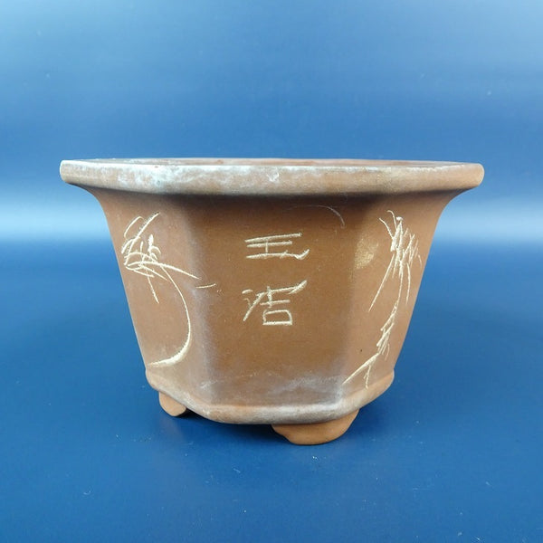 中古盆栽鉢 落款あり 小型 長辺 約11.5cm 八角鉢 外縁 彫入 植物 漢字 中国鉢  中古鉢 d1198426114