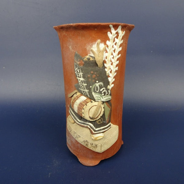 中古盆栽鉢 神戸 修 小型 高さ 約9.3cm 丸鉢 色絵 貼付 岩手 南部 鹿踊 泥鉢  中古鉢 h1198428511