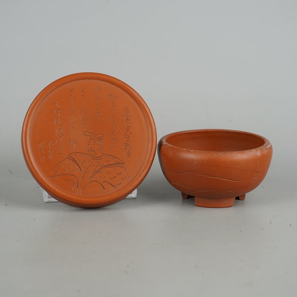 中古盆栽鉢 昭山作 小鉢 長辺 約7.5cm 丸鉢 彫入 人物 詩 受皿付 観賞用  中古鉢 s1198418305
