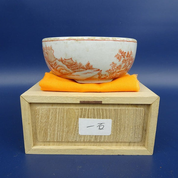 中古盆栽鉢 一石 宮崎一石 小鉢 長辺 約8cm 丸鉢 赤絵 風景画 箱付 布付  中古鉢 o1198422296