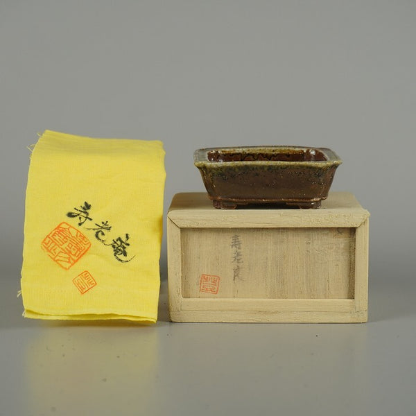 中古盆栽鉢 宇野 登 寿老庵 小鉢 長辺 約 7.5cm 長方鉢 隅入 下帯 釉薬 共箱 共布 鑑賞 観賞用  中古鉢 h1200655783