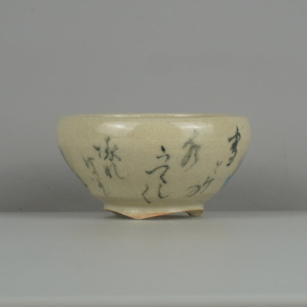 盆栽鉢 是好 矩 小鉢 長辺 約 7.3cm 丸鉢 色絵 植物 詩 鑑賞 観賞用  新品 n1200644949