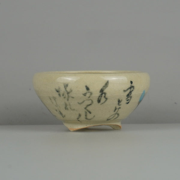 盆栽鉢 是好 矩 小鉢 長辺 約 6.5cm 丸鉢 色絵 植物 詩 鑑賞 観賞用  新品 j1200653749