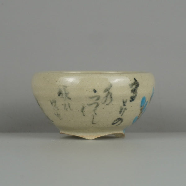 盆栽鉢 是好 矩 小鉢 長辺 約 7.5cm 丸鉢 色絵 植物 詩 鑑賞 観賞用  新品 e1200648338