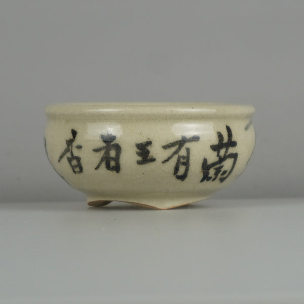 盆栽鉢 是好 矩 小鉢 長辺 約 6.8cm 丸鉢 植物 漢文 鑑賞 観賞用  新品 r1200648058