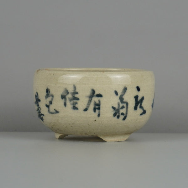 中古盆栽鉢 是好 矩 小鉢 長辺 約 6.8cm 丸鉢 色絵 花 はな ハナ 漢文 植物 鑑賞 観賞用  中古鉢 k1201489955