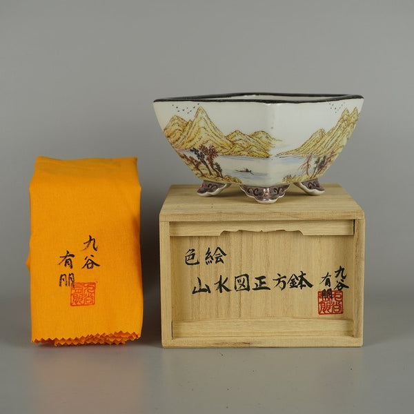 盆栽鉢 九谷 有朋 小型 長辺 約 13cm 正方鉢 色絵 山水図 共箱 共布 鑑賞 観賞用  新品 k1202094736