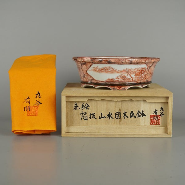 盆栽鉢 九谷 有朋 小型 長辺 約 18cm 木瓜鉢 赤絵 窓抜 山水図 花 模様 共箱 共布 鑑賞 観賞用  新品 f1202099018