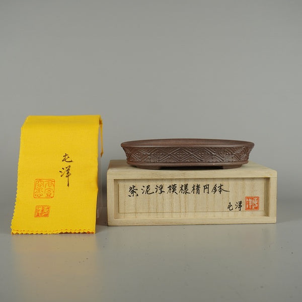 盆栽鉢 屯洋 高濱窯 小型 長辺 約 17.3cm 楕円鉢 浮模様 紫泥 泥鉢 共箱 共布 鑑賞 観賞用  新品 v1203153036