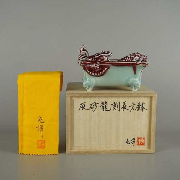 盆栽鉢 屯洋 高濱窯 小型 長辺 約 14.8cm 長方鉢 辰砂 龍刻 共箱 共布 鑑賞 観賞用  新品 r1203124303