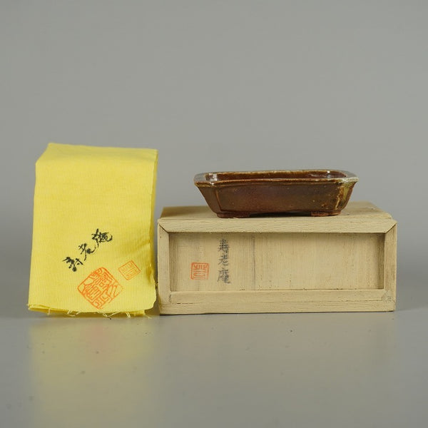 中古盆栽鉢 宇野 登 寿老庵 小鉢 長辺 約 9cm 長方鉢 外縁 隅切 釉薬 共箱 共布 鑑賞 観賞用  中古鉢 u1206108773