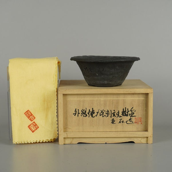 中古盆栽鉢 重石 小型 長辺 約 11.2cm 丸鉢 外縁 彫入 焼締 泥物 共箱 共布 鑑賞 観賞用  中古鉢 l1206091033
