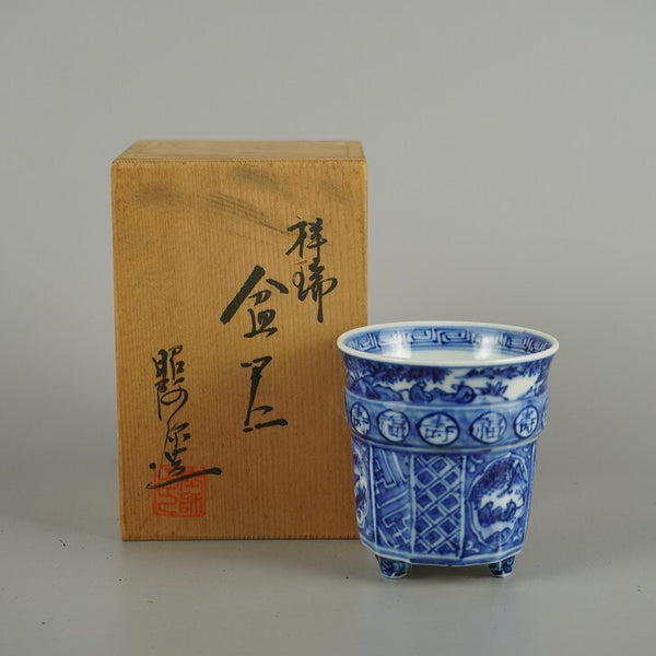 中古盆栽鉢 昭阿弥 小鉢 高さ 約 7.2cm 丸鉢 山水図 福 壽 人物 舟 模様 共箱 鑑賞 観賞用  中古鉢 k1207544567