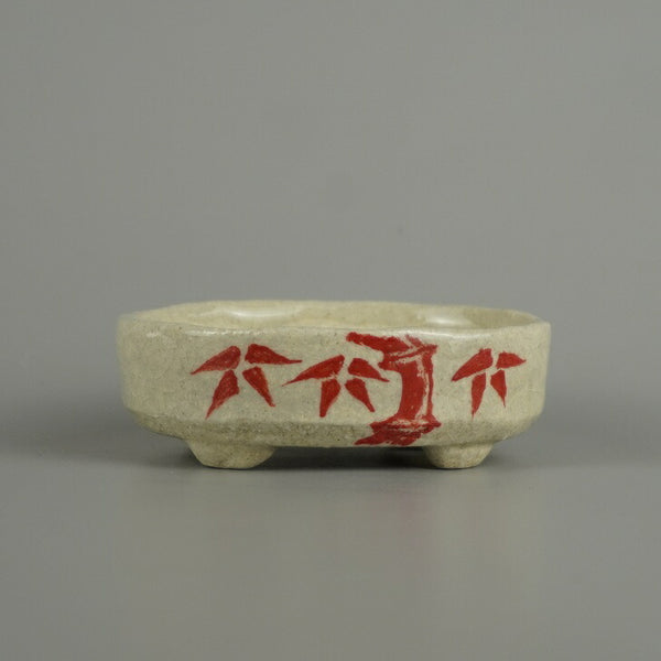 盆栽鉢 文山 越前文山 小鉢 長辺 約 8cm 楕円鉢 赤絵 竹 笹 花 はな ハナ 鑑賞 観賞用  新品 p1208182583
