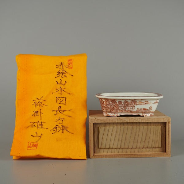 中古盆栽鉢 藤掛 雄山 小型 長辺 約 12.8cm 長方鉢 赤絵 山水図 箱付 共布 鑑賞 観賞用  中古鉢 x1208280195