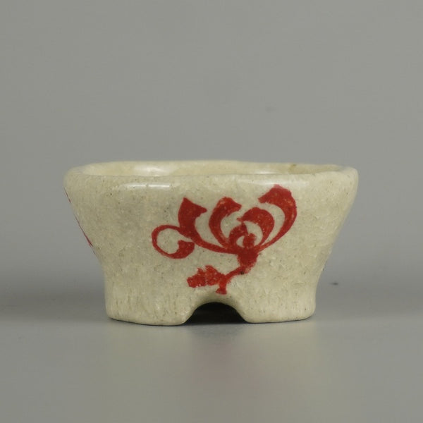 盆栽鉢 文山 越前文山 小鉢 長辺 約 5.9cm 丸鉢 赤絵 竹 笹 花 はな ハナ 鑑賞 観賞用  新品 r1209388550