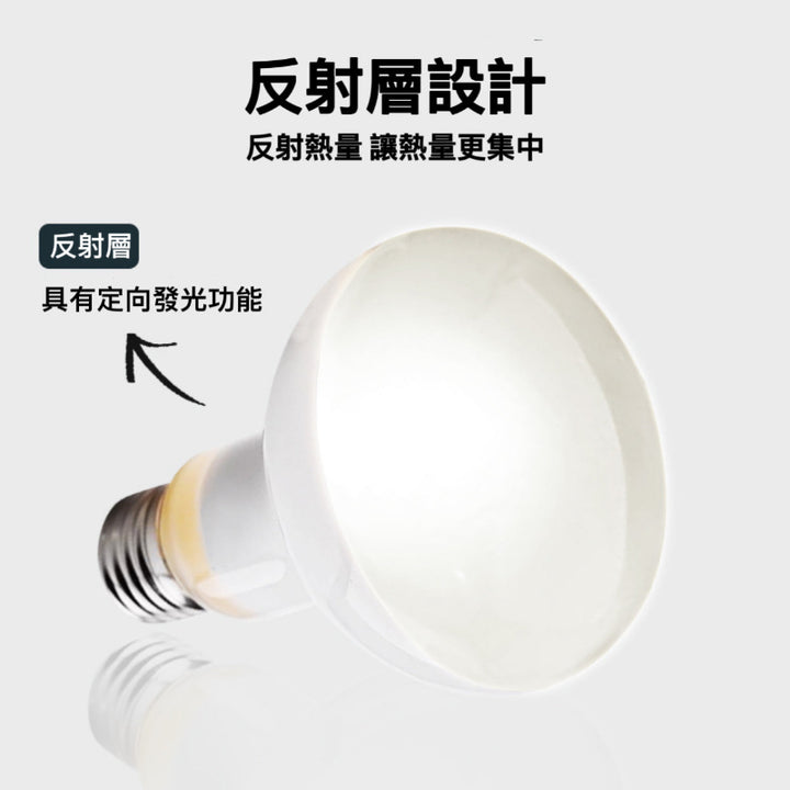 雨林柔光UVA加熱燈