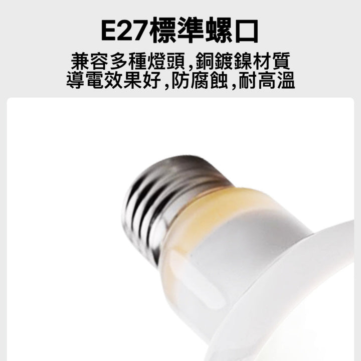 雨林柔光UVA加熱燈