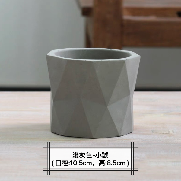 鑽石紋簡約花盆 Diamond Pattern Simple Flower Pot