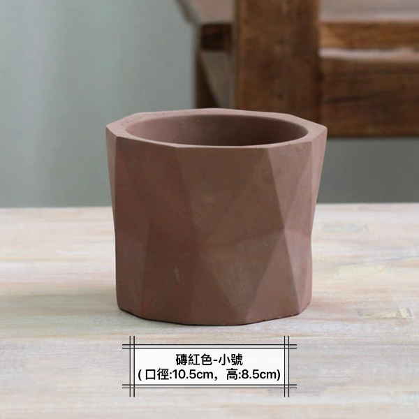 鑽石紋簡約花盆 Diamond Pattern Simple Flower Pot