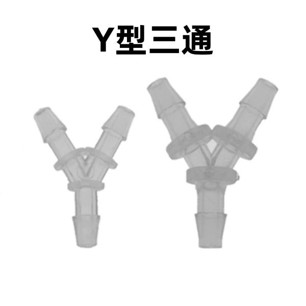 Y形三通 Y-shaped tee